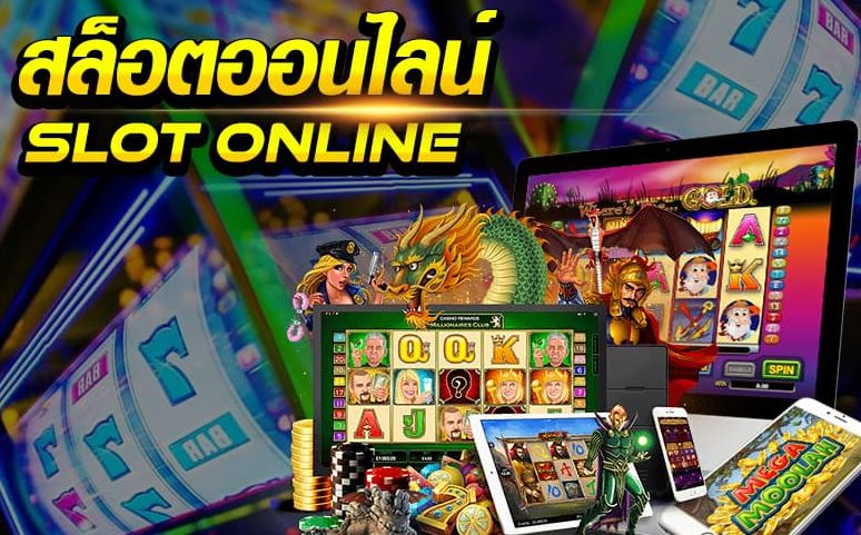 สล็อตเครดิตฟรี