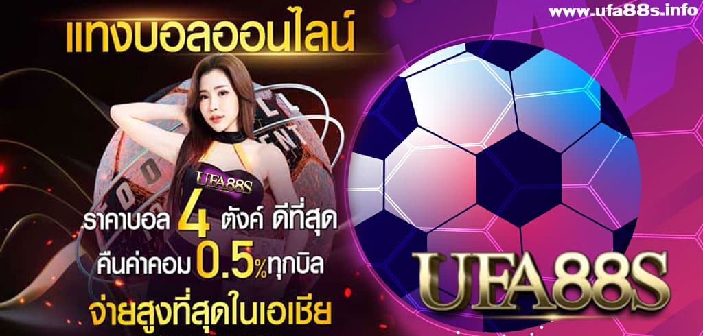อันดับหนึ่ง