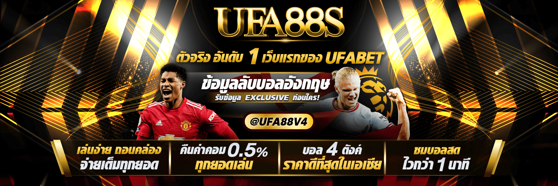 ufa365 เว็บตรง